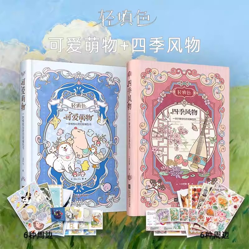 Livro de Colorir Estilo Chinês - Vintage Fashion Coloring Book avaliação e preço